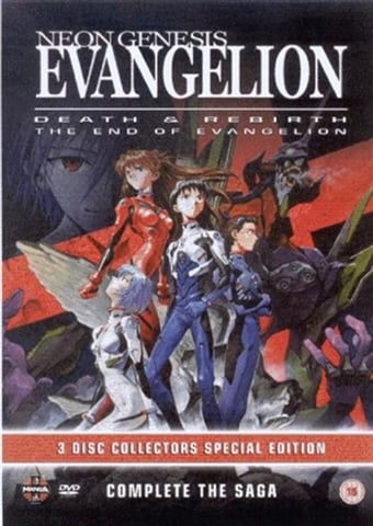 Evangelion Death Rebirth: Disc CeX (IE): Buy, Sell, Donate