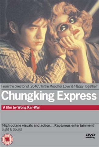 Chungking Express (12) CeX (IE): Buy, Sell, Donate